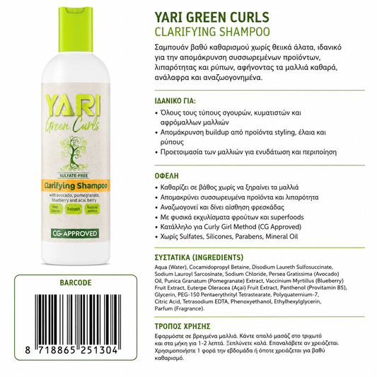 Yari Green Curls Clarifying Shampoo 355ml