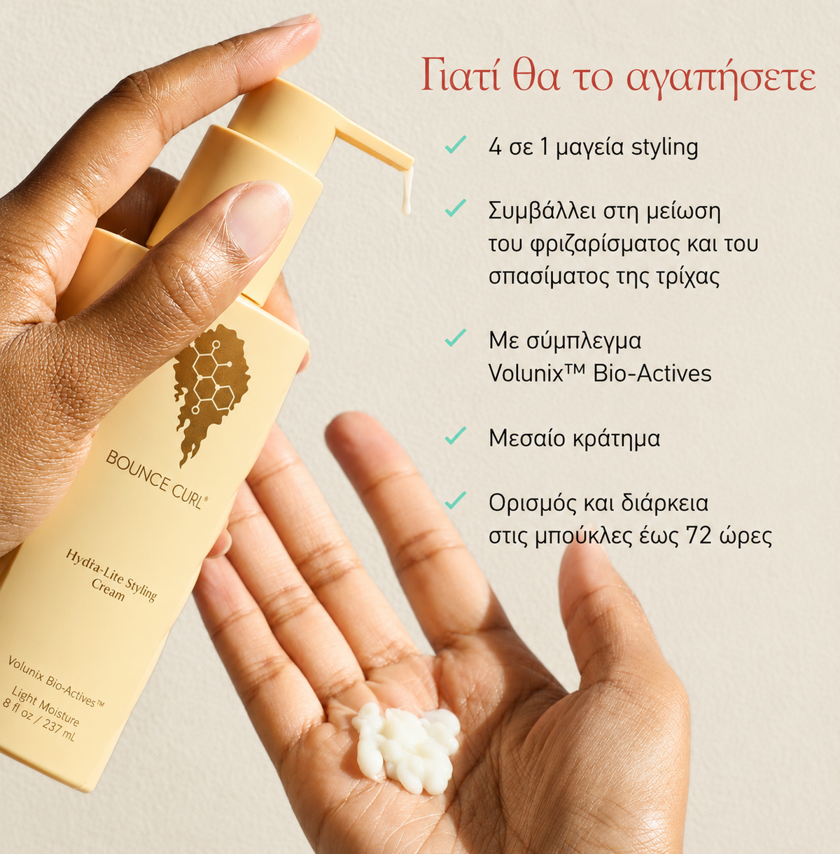 Bounce Curl Hydra-Lite Styling Cream 237ml